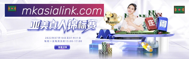用户互动社区